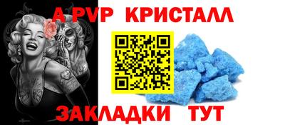 кокаин перу Апшеронск