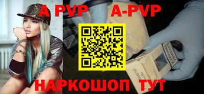 кокаин перу Апшеронск