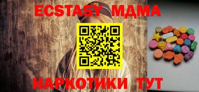 кокаин перу Апшеронск