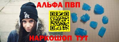 а пвп мука Апрелевка