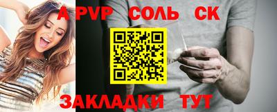 а пвп мука Апрелевка
