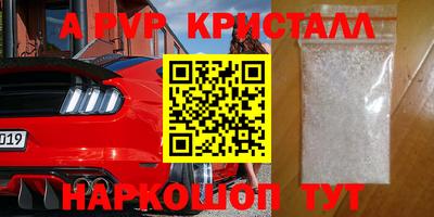 дистиллят марихуана Аргун