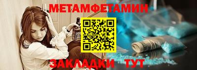 спиды Балашиха