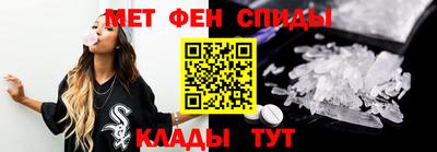 МДМА Гатчина