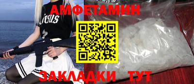 бутик Апшеронск