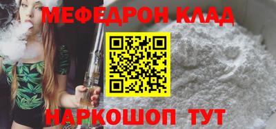 а пвп мука Апрелевка