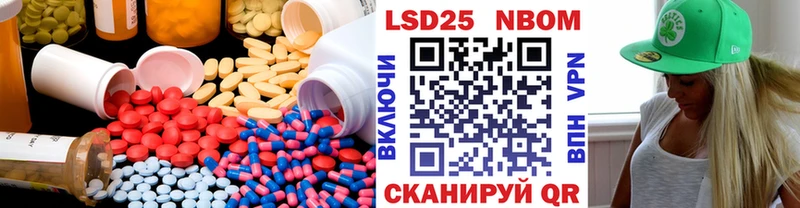 Лсд 25 экстази ecstasy  Балахна 