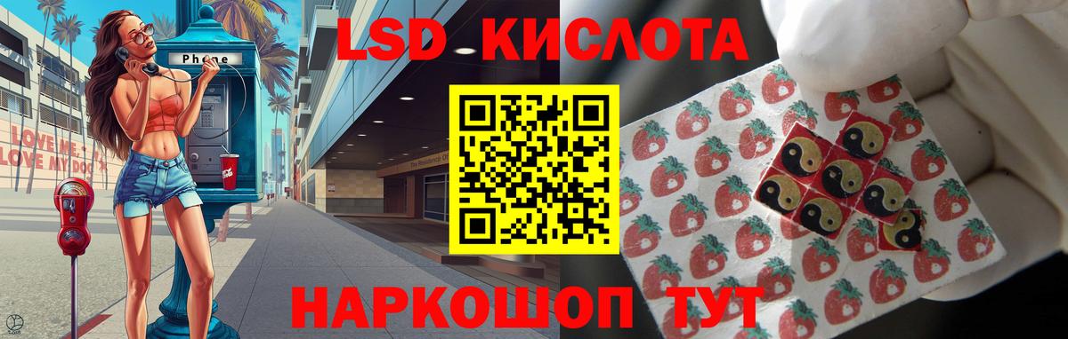 blacksprut зеркало  LSD-25 экстази ecstasy  LSD-25 экстази ecstasy  Вход с VPN  Балахна 