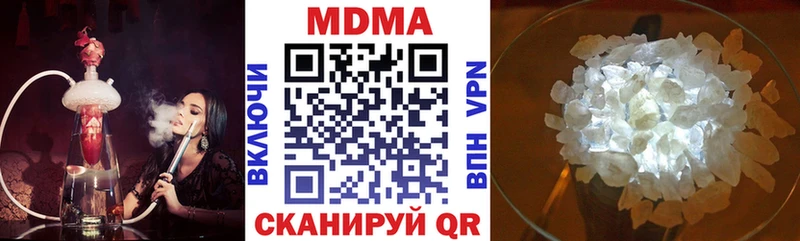 MEGA вход  Балахна  MDMA Molly 