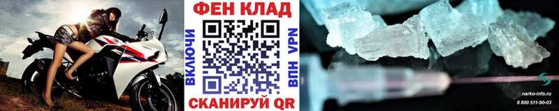 цены наркотик Балахна KRAKEN сайт МЕТАМФЕТАМИН Methamphetamine