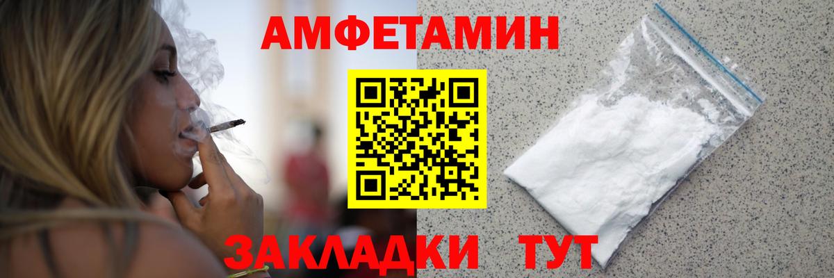 Метамфетамин витя Балахна