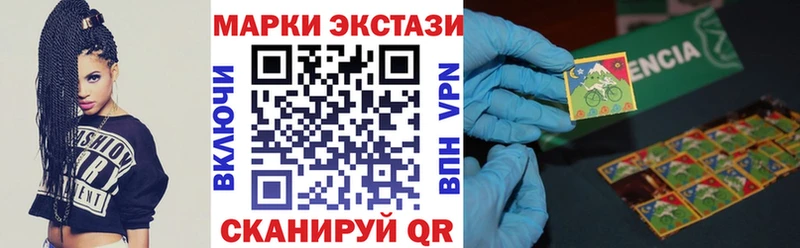 Марки NBOMe 1,5мг  kraken зеркало  Балахна 