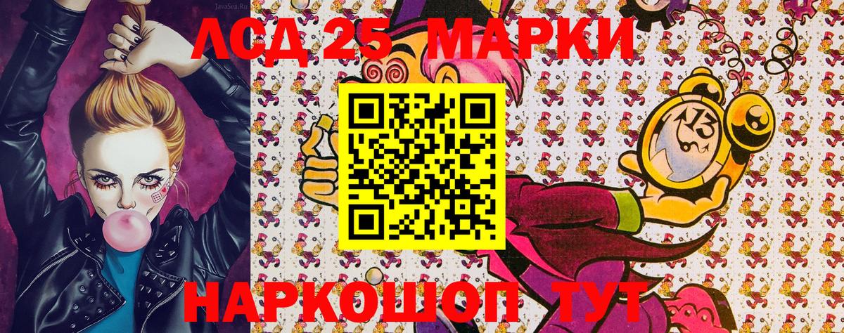 Марки NBOMe  Марки NBOMe 1,5мг  Марки NBOMe 1,5мг  Вход с VPN  Балахна 