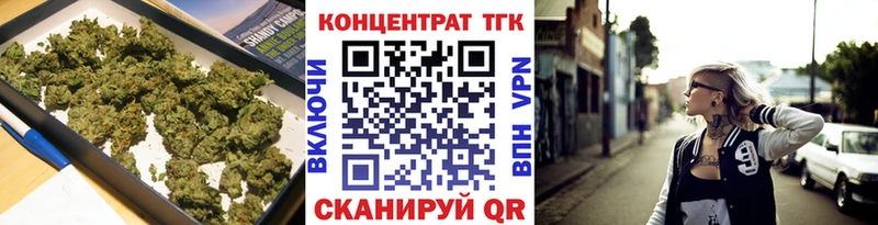 ТГК жижа  Балахна 