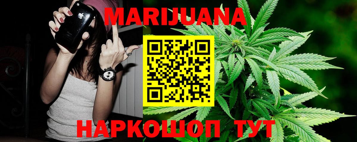 Где купить наркотики?  Гашиш  Cocaine  Канабис  MDMA  ЭКСТАЗИ  Alpha-PVP СК кристаллы  Вход с VPN  ГАШ  Балахна  Меф МЯУ МЯУ кристаллы 