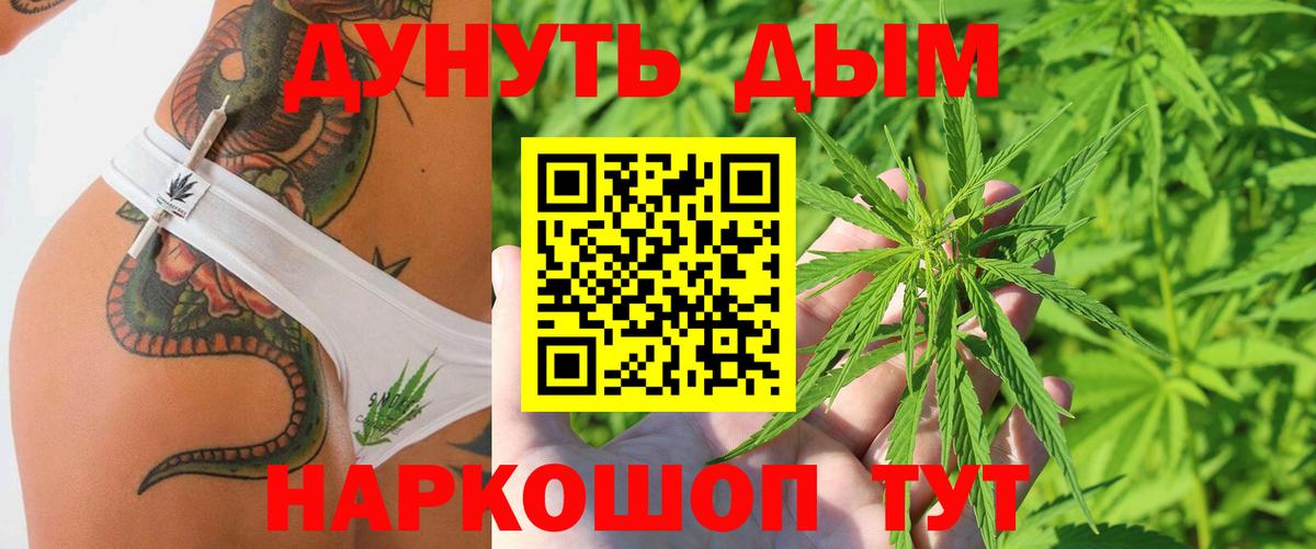 Марихуана Ganja Балахна