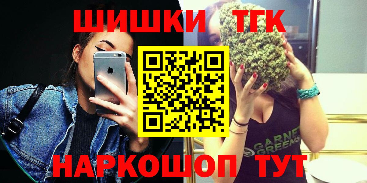 Конопля Bruce Banner  Балахна  Бошки Шишки OG Kush 